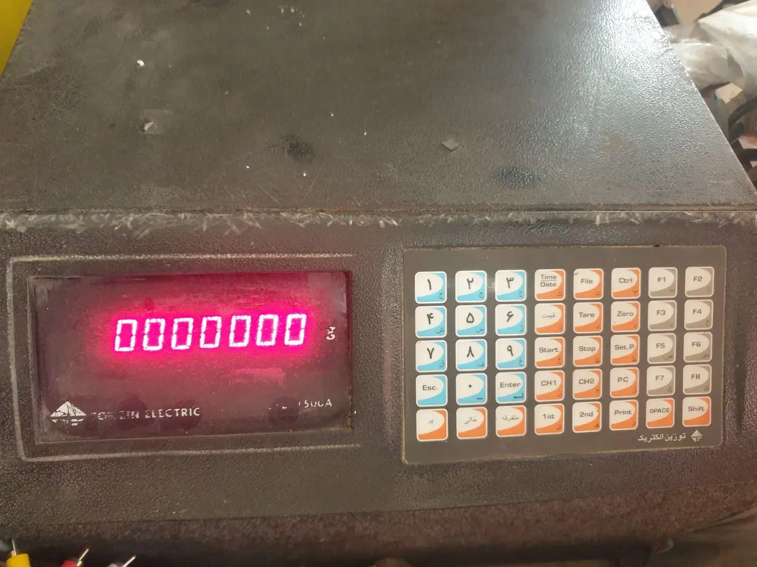 باسکول|فروشگاه و مغازه|نسیمشهر, |دیوار