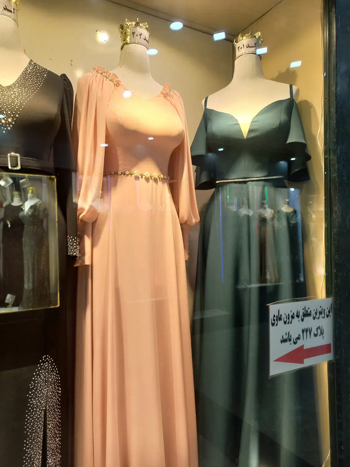 لباس مجلسی|لباس|بهشهر, |دیوار