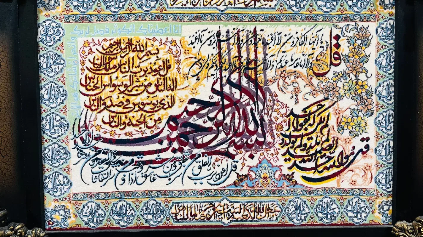 تابلو|تابلو فرش|آمل, |دیوار