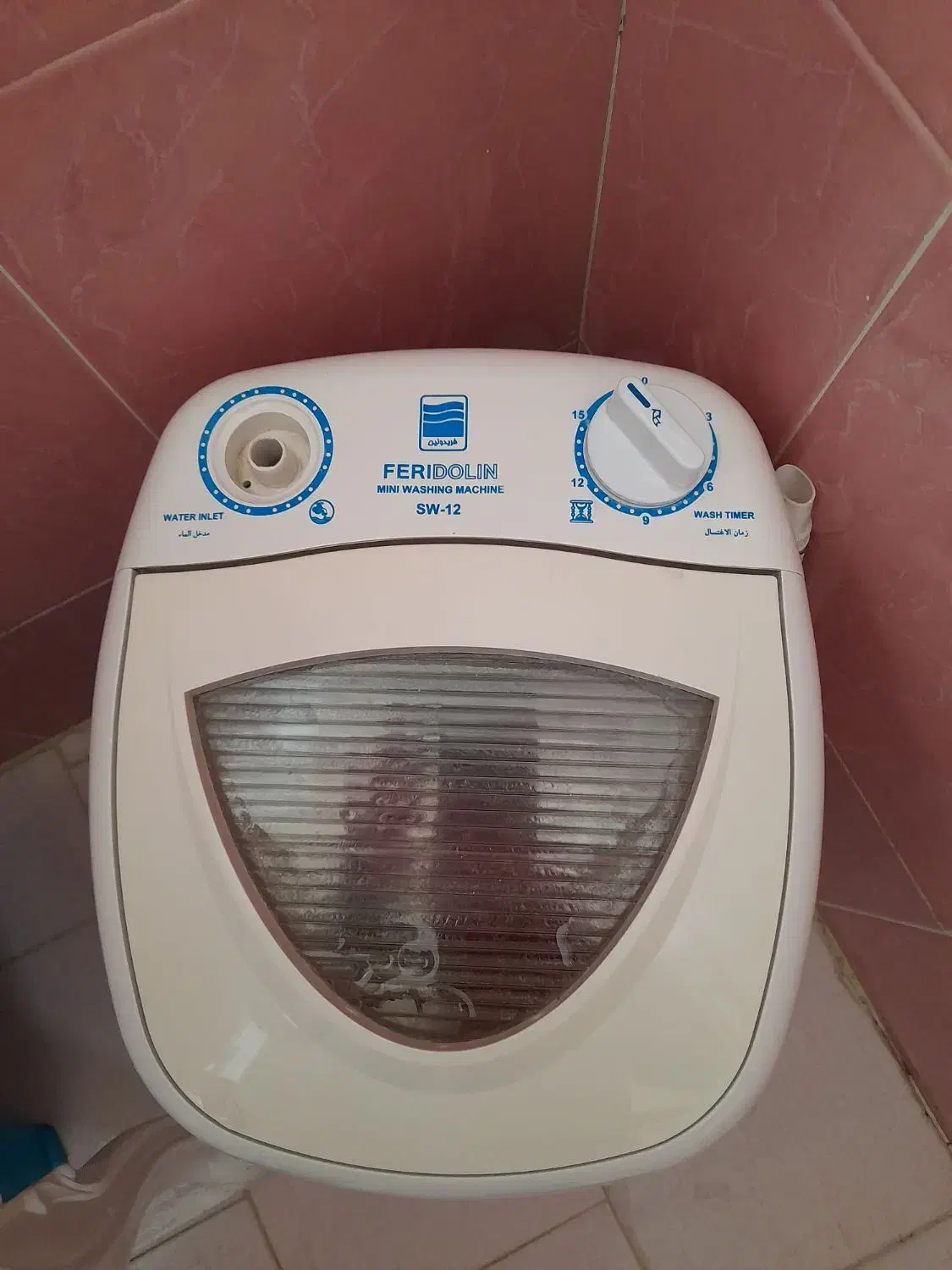مینی واش فریدولین|ماشین لباسشویی و خشک‌کن لباس|اراک, |دیوار