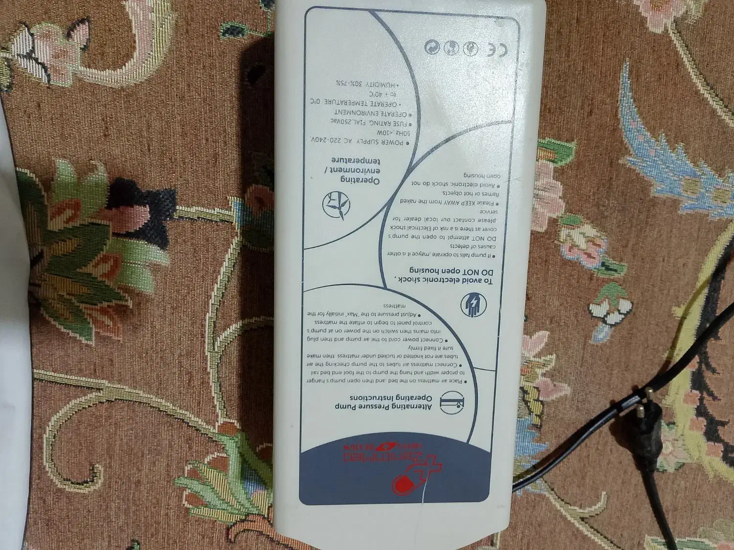 دستگاه تشک مواج|تشک تختخواب|زاهدان, |دیوار