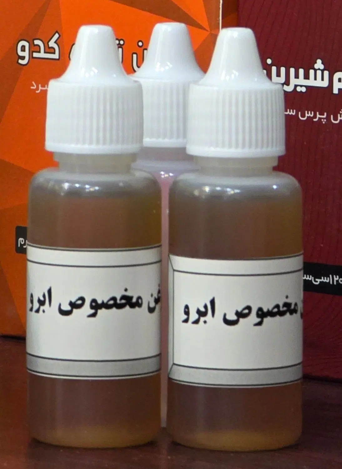 پوست|آرایشی، بهداشتی، درمانی|ورامین, خیر آباد|دیوار