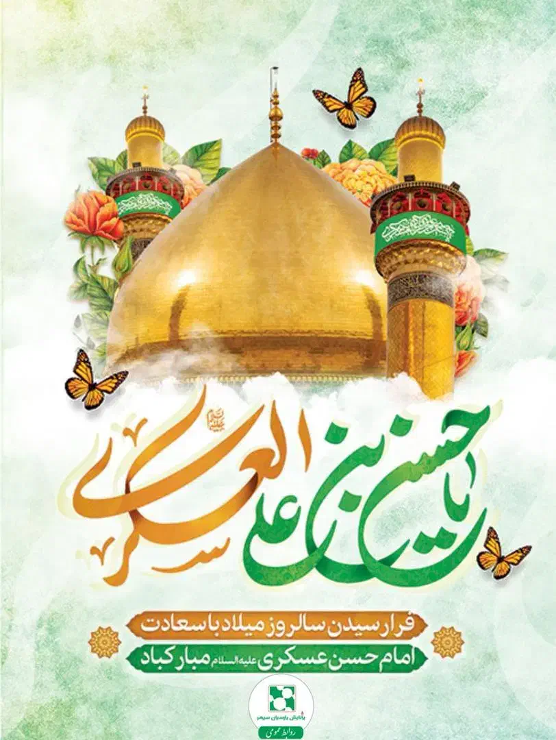 نیاز به راهنمایی|فعالیت داوطلبانه|سیراف, |دیوار