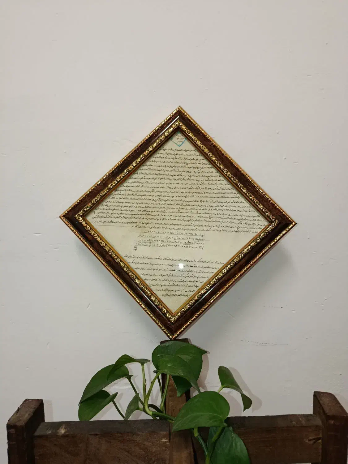 قاب|تابلو، نقاشی، عکس|شهرکرد, |دیوار