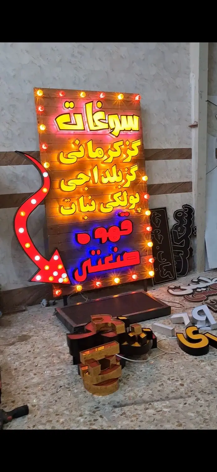 تابلوسازی چلنیوم نصاب تابلوتعمیر لایت باکس نصب|خدمات پیشه و مهارت|اصفهان, رسالت|دیوار