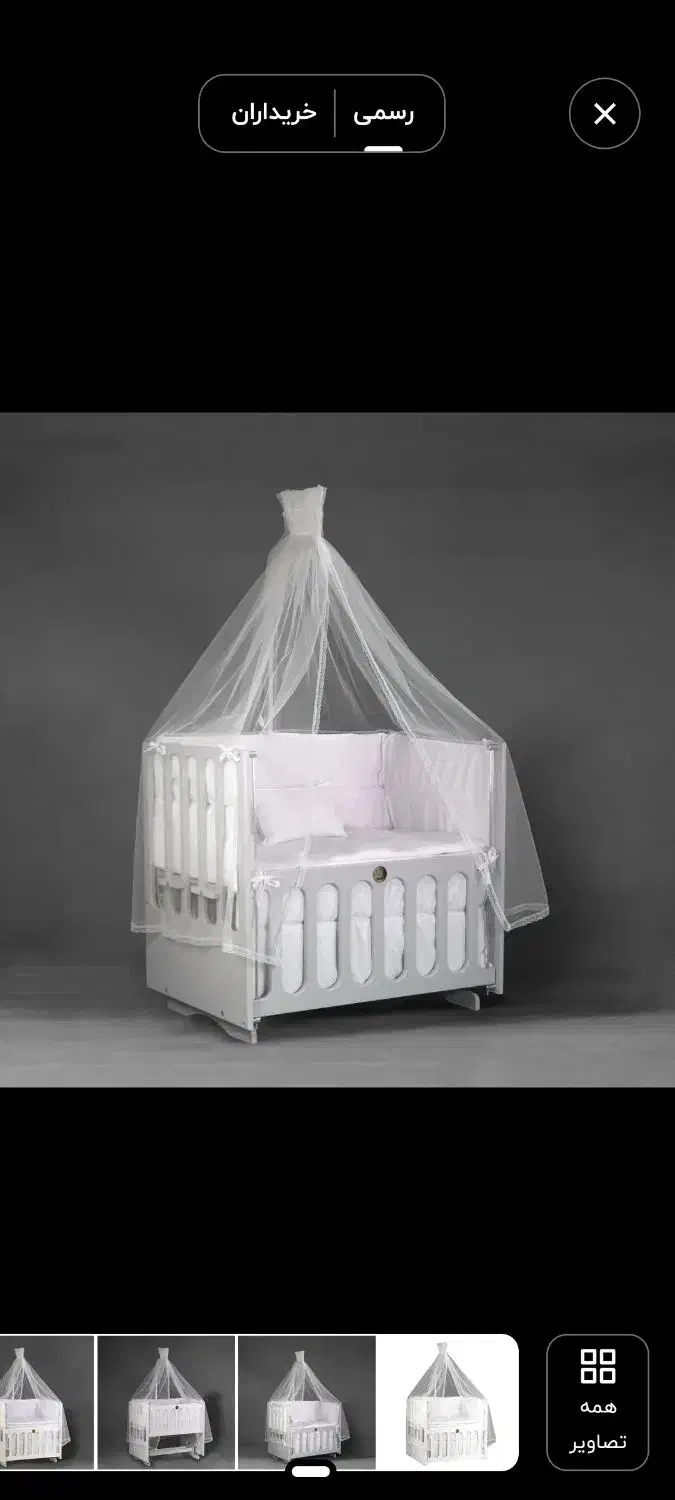 تخت گهواره کنار مادر در حد نو|تخت و صندلی بچه|بروجرد, |دیوار