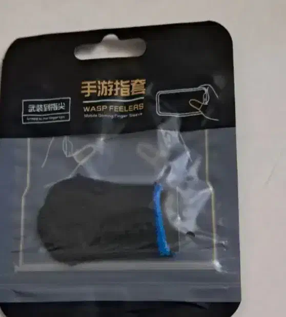 انگشتی کالاف|کنسول، بازی ویدئویی و آنلاین|تبریز, |دیوار