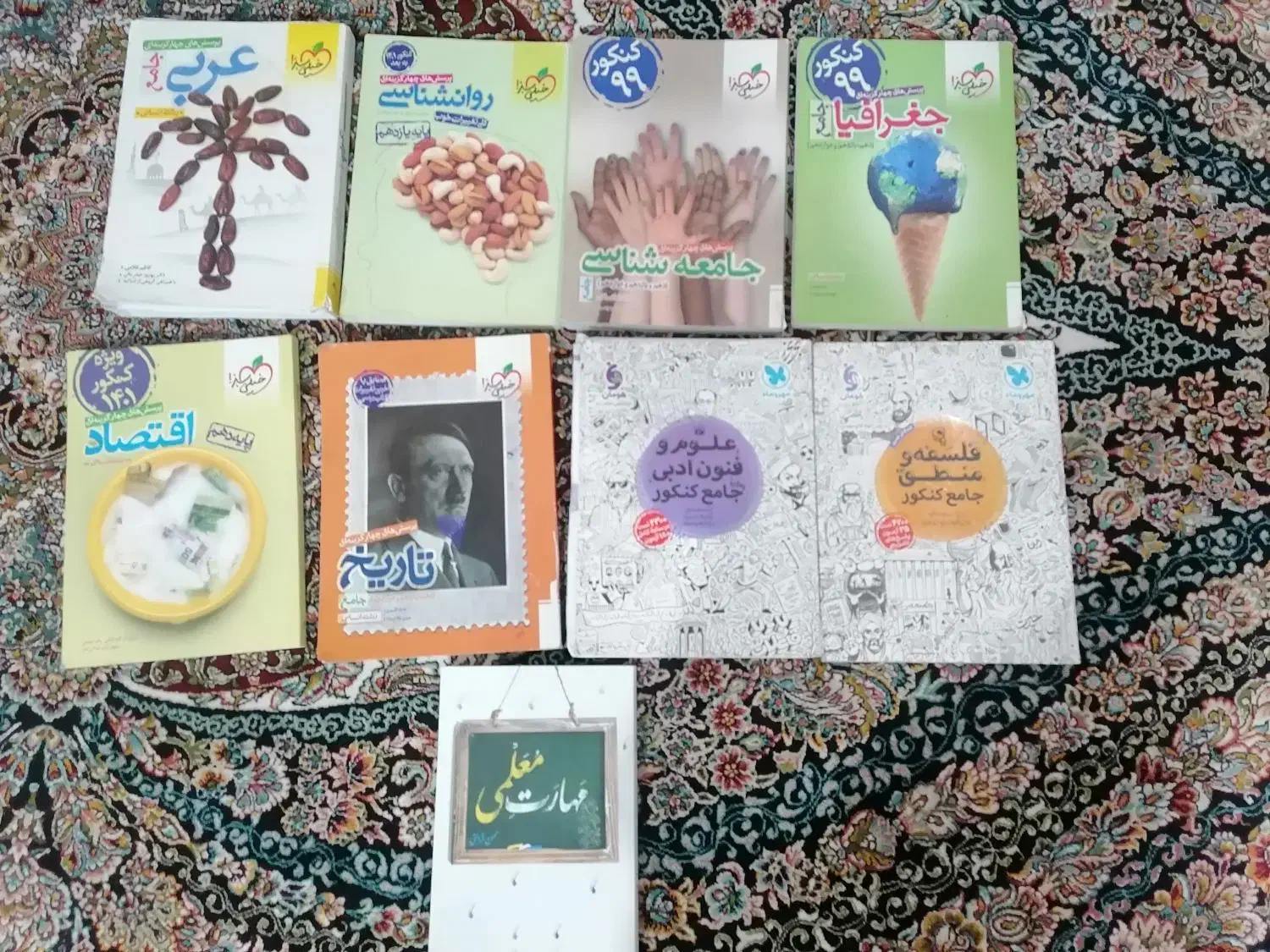 کتاب تست انسانی|کتاب و مجله آموزشی|دماوند, دماوند|دیوار