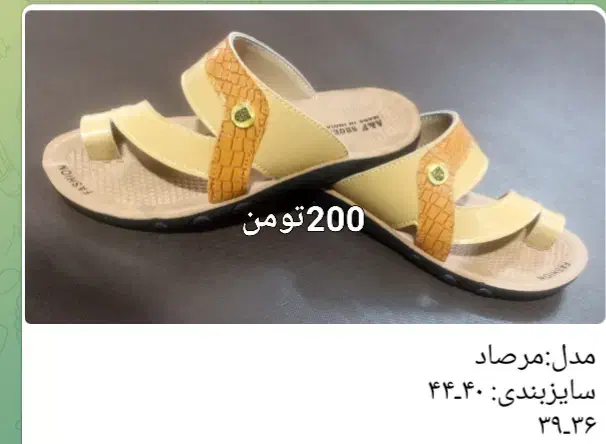 دمپایی مردونه ب قیمت عمده قلعه چنعان|حراج|کارون, |دیوار