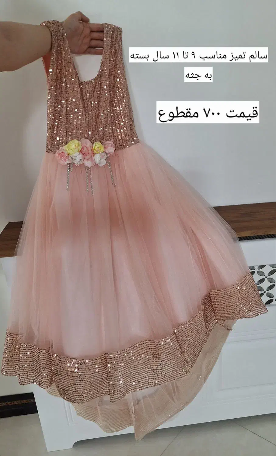 لباس مجلسی عروسکی دخترانه|کفش و لباس بچه|تهران, اباذر|دیوار