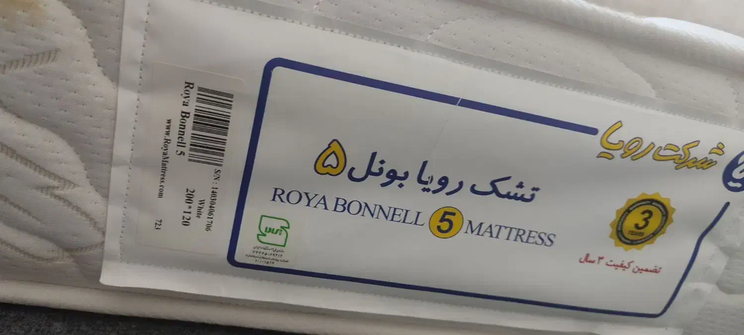 تشک ۱۲۰×۲۰۰|تشک تختخواب|بندر ماهشهر, |دیوار