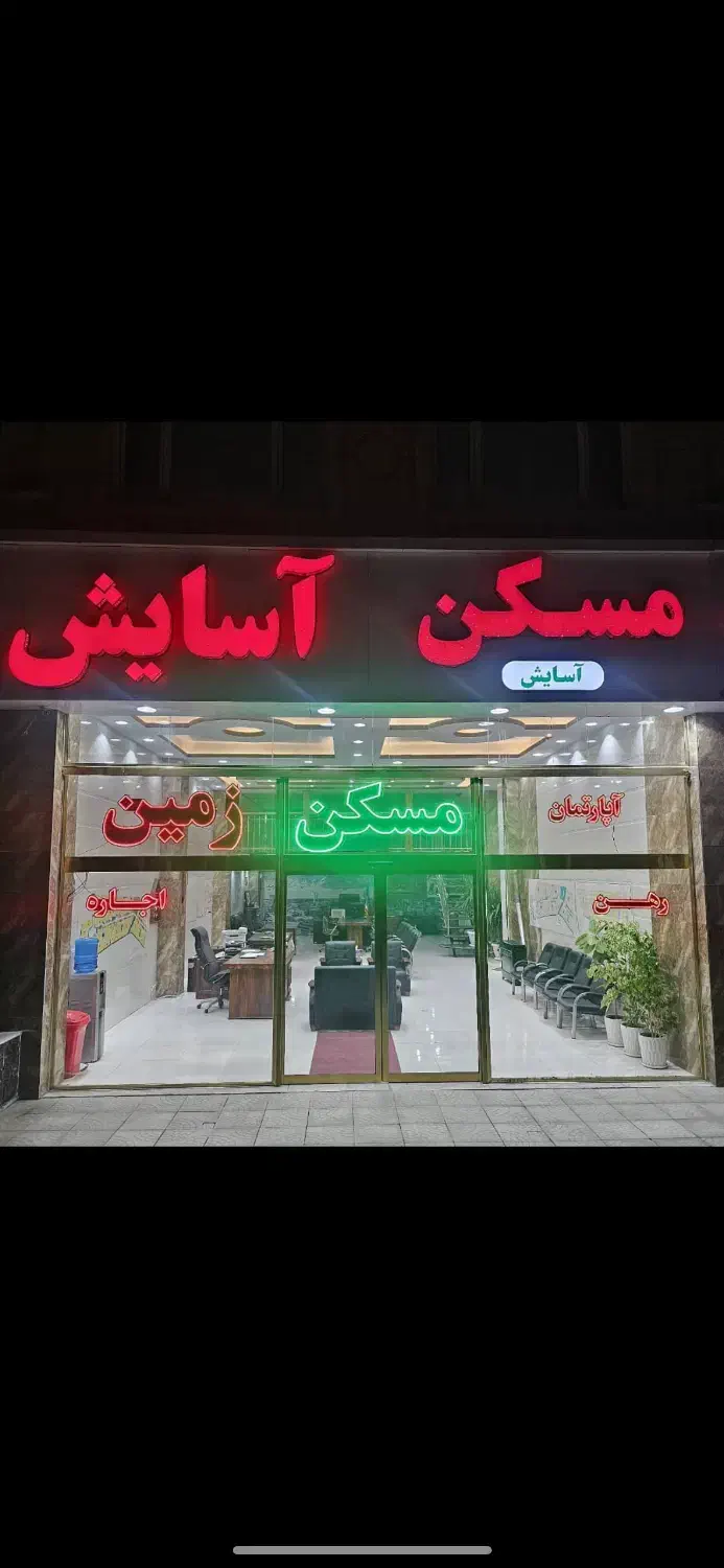 ساختمان چهار طبقه گلشهر500متر بنا|فروش خانه و ویلا|زنجان, |دیوار