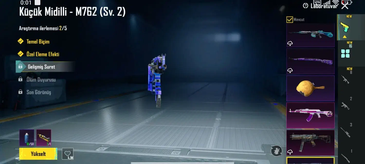 اکانت پابجی|کنسول، بازی ویدئویی و آنلاین|شوط, |دیوار