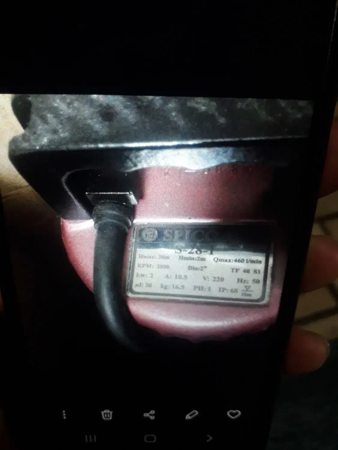 پمپ کف کش نو|ابزارآلات|سمنان, |دیوار