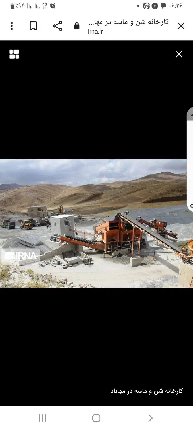 استخدام راننده بیل کار در معدن سنگ لاشه|استخدام معماری، عمران و ساختمانی|خمین, |دیوار