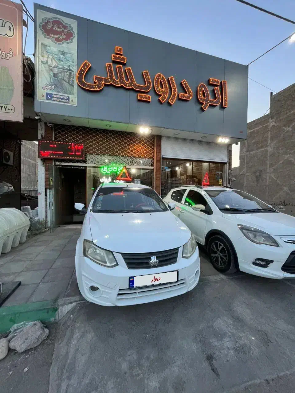 ساینا مدل۹۶|خودرو سواری و وانت|قرچک, میرزائی جنوبی|دیوار
