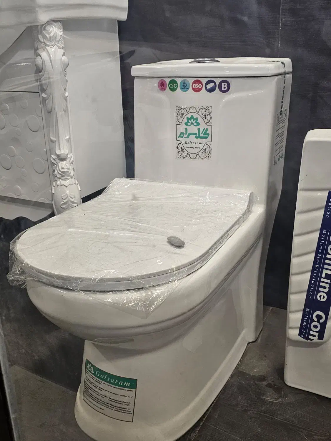 توالت فرنگی ارزان پاکدشت|لوازم سرویس بهداشتی|پاکدشت, پاکدشت (مامازند)|دیوار