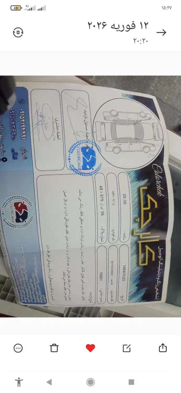 آگهی فروش|خودرو سواری و وانت|مشهد, کلاته برفی|دیوار