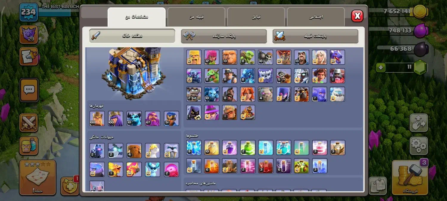 کلش تان 18|کنسول، بازی ویدئویی و آنلاین|زاهدان, |دیوار