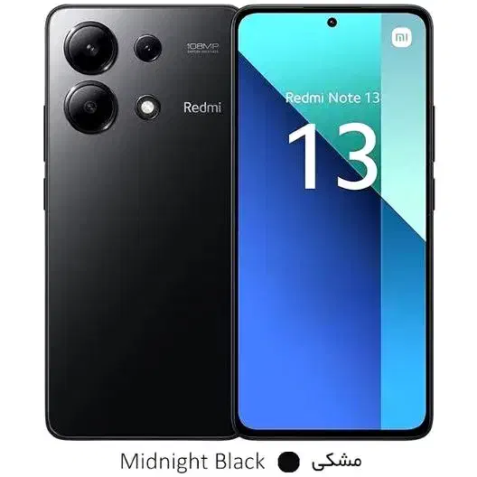 شیامی ردمی نوت 13|موبایل|میمند, |دیوار