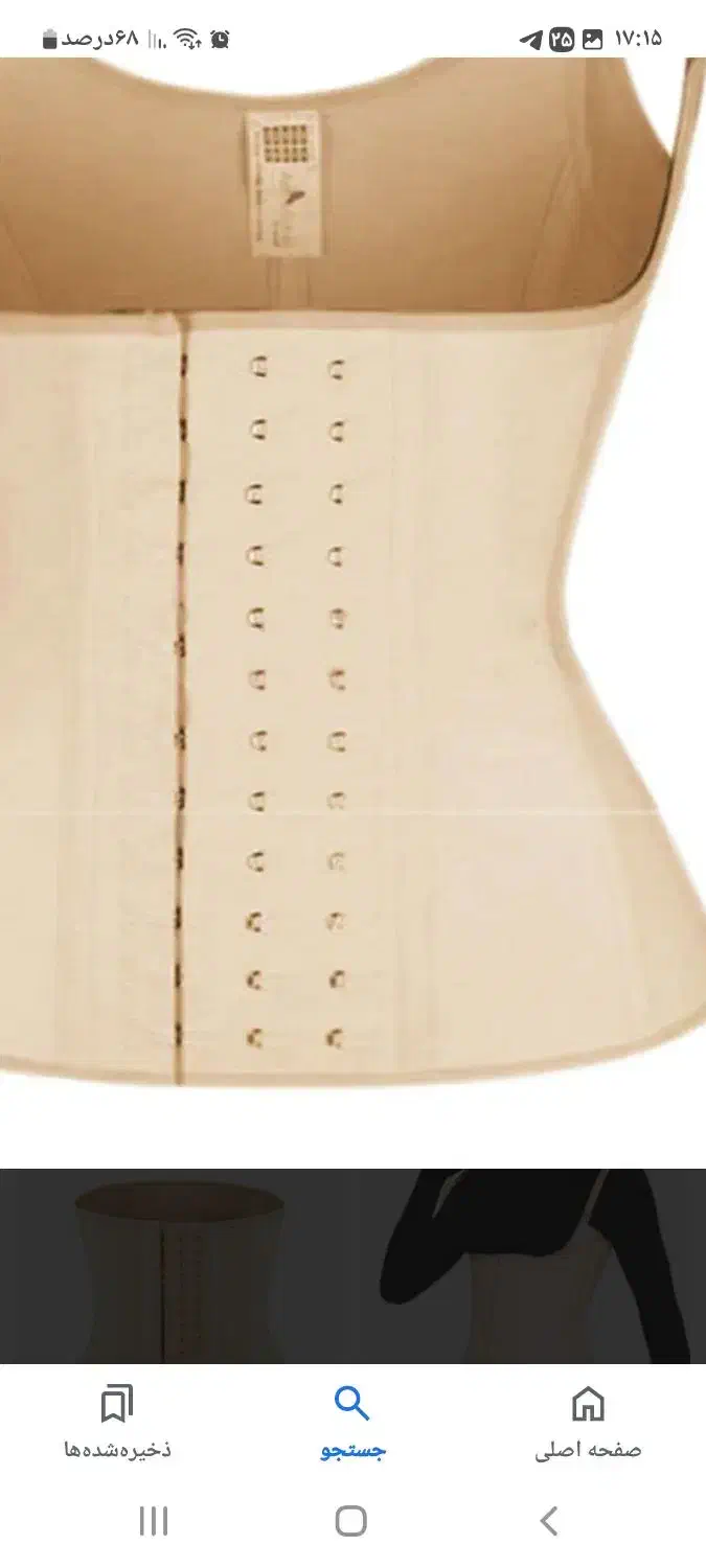 گن ساعت شنی سایز بزرگ ۲x|لباس|رشت, باهنر|دیوار