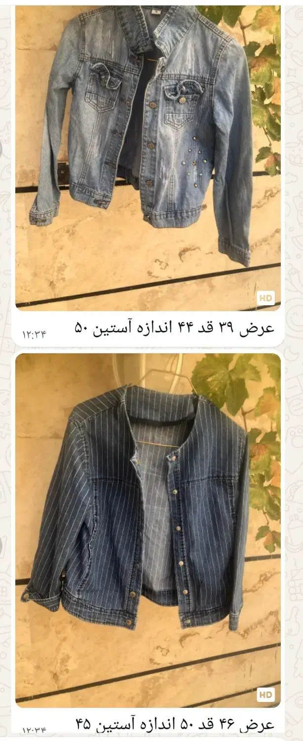 کت خارجی نونو بدلیل تک سایز بودن|لباس|شاهینشهر, فدک|دیوار