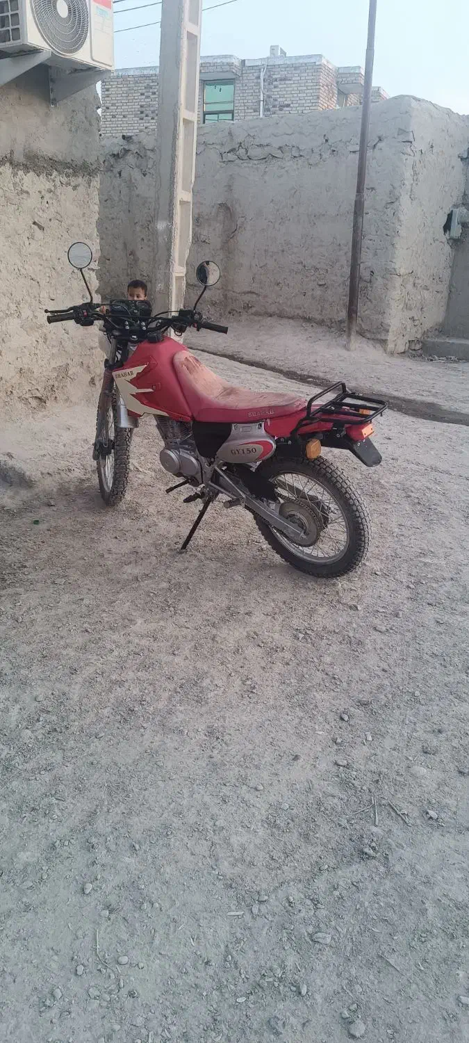 متور تریل 150شهاب|موتورسیکلت|آشخانه, |دیوار