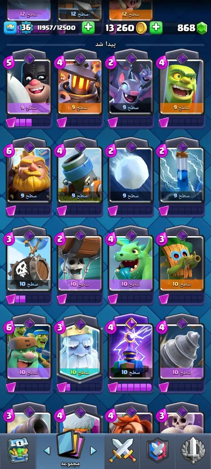 اکانت کلش رویال|کنسول، بازی ویدئویی و آنلاین|قرچک, شهرک گلها|دیوار