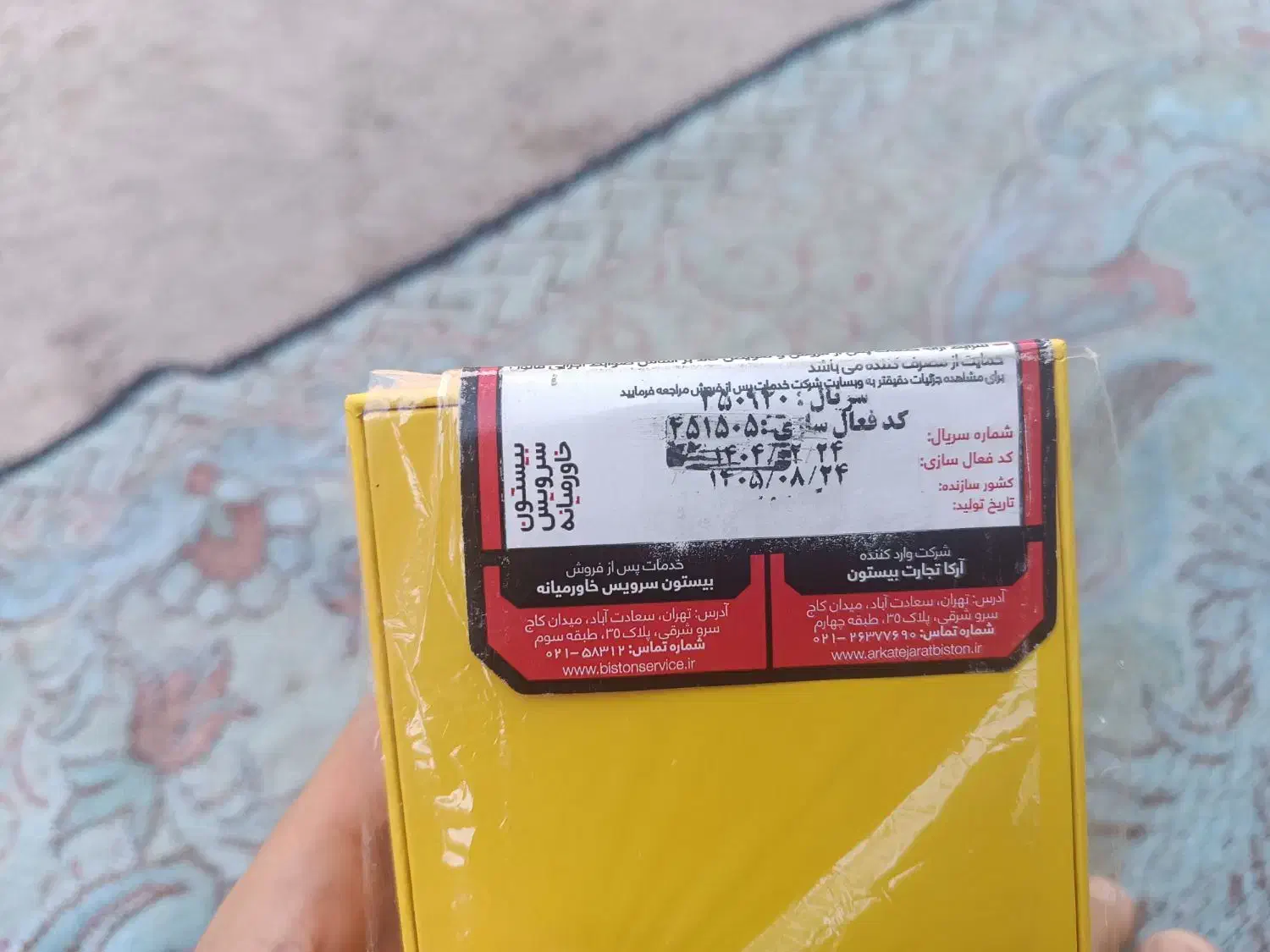 گوشی c37|موبایل|یاسوج, |دیوار