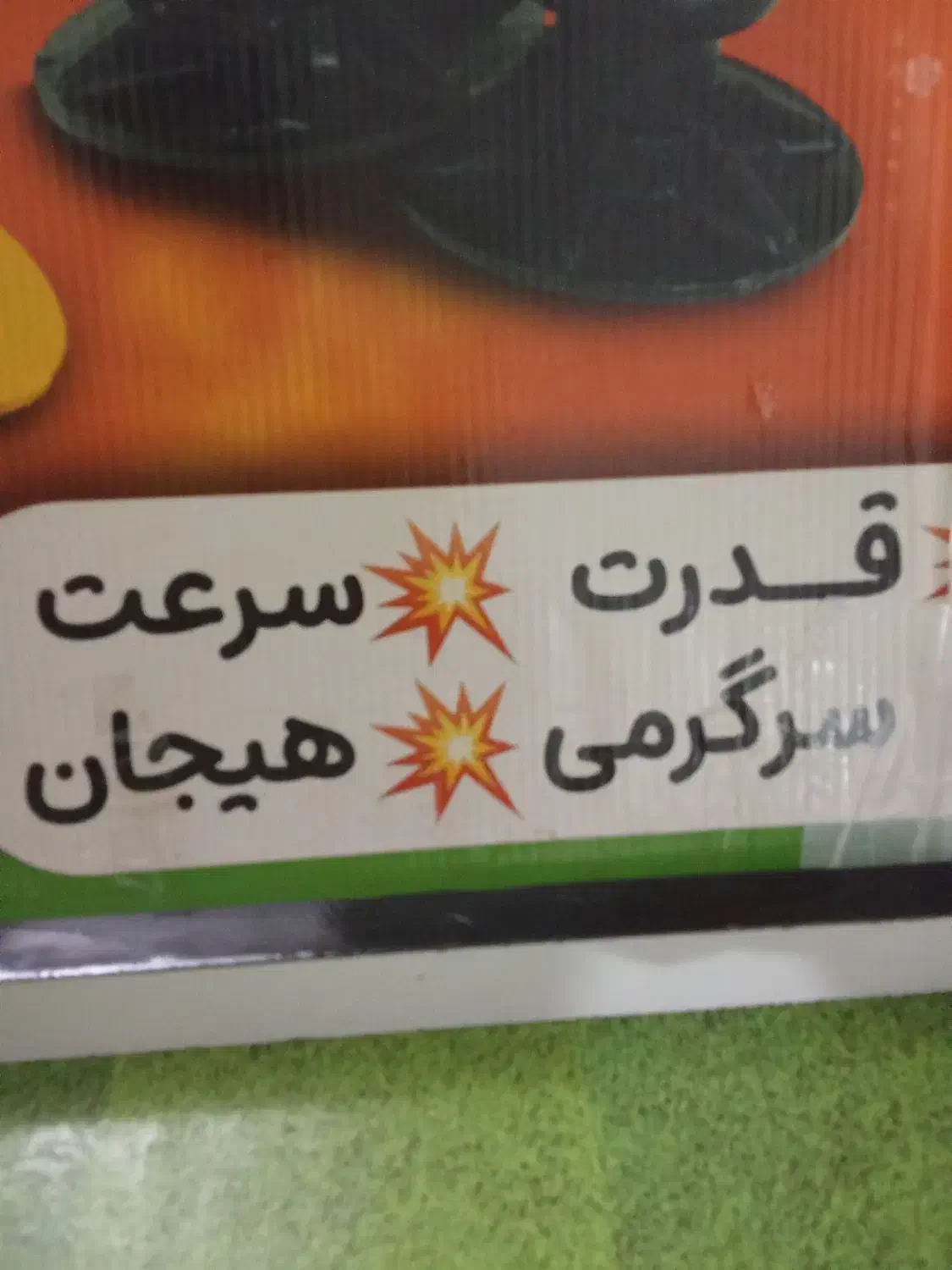 بازی ایر هاکی سالم و خانگی|اسباب‌‌بازی|قم, شهرک امام حسن|دیوار
