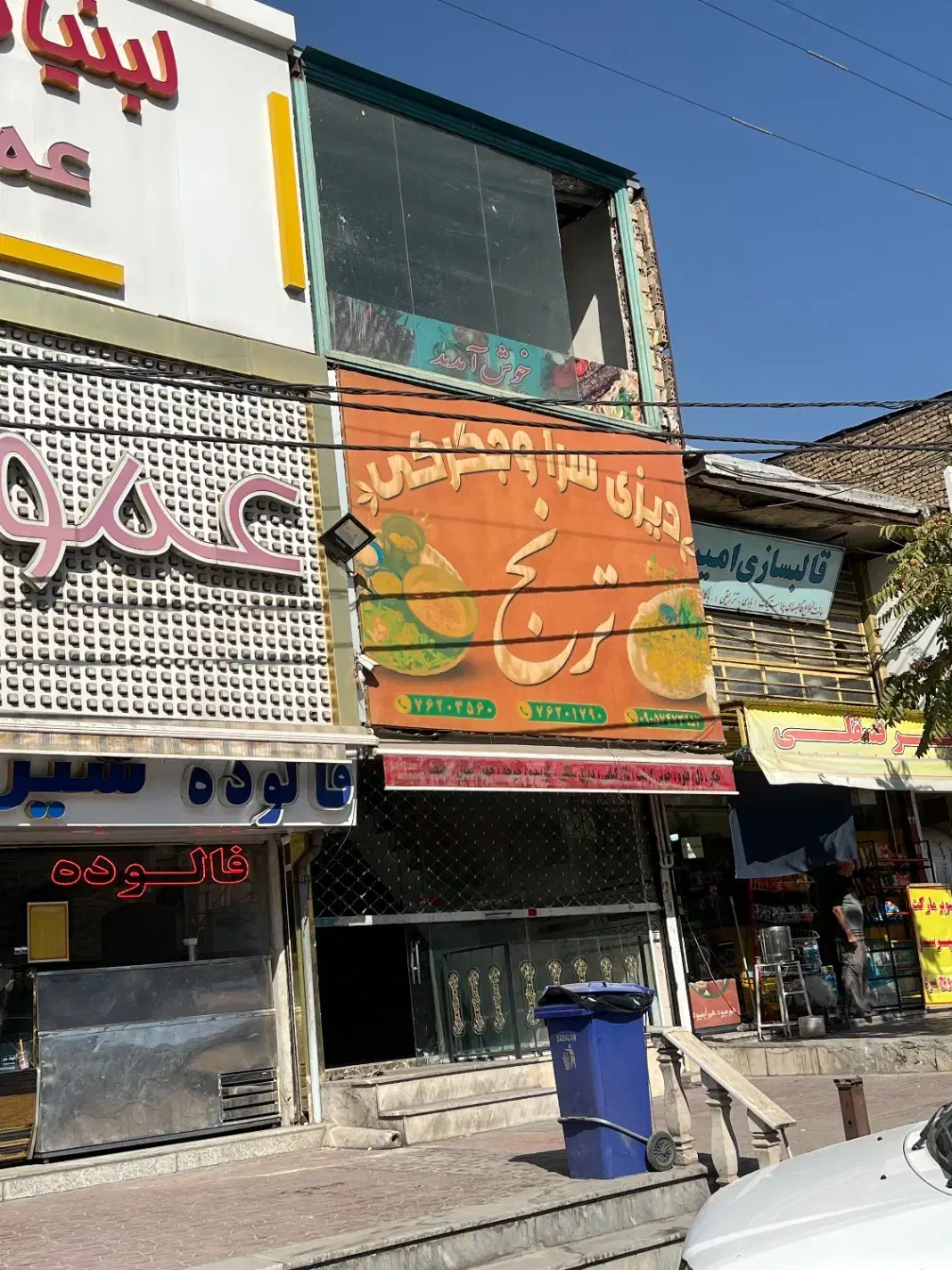 اجاره مغازه براصلی جاجرود|اجارهٔ مغازه و غرفه|جاجرود, |دیوار