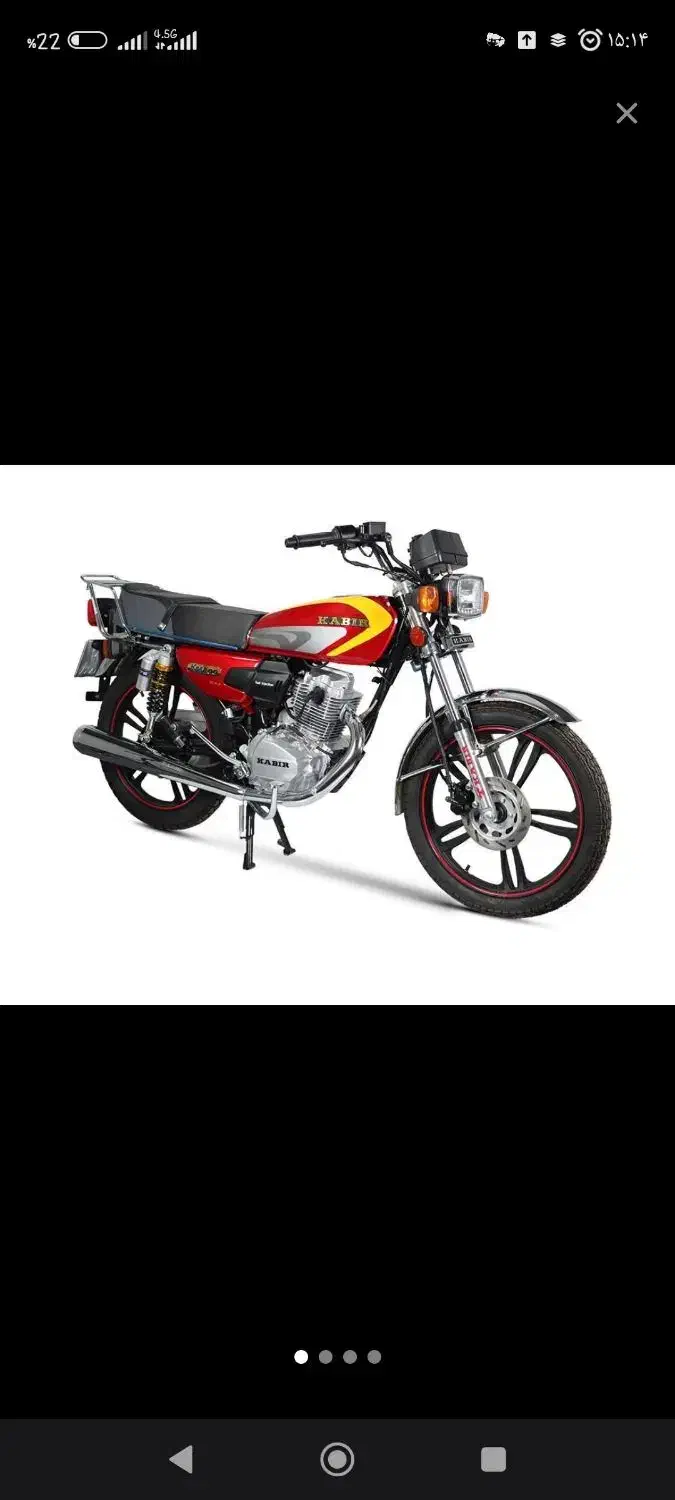 کویر 200cc.(کبیر)|موتورسیکلت|کرمان, |دیوار