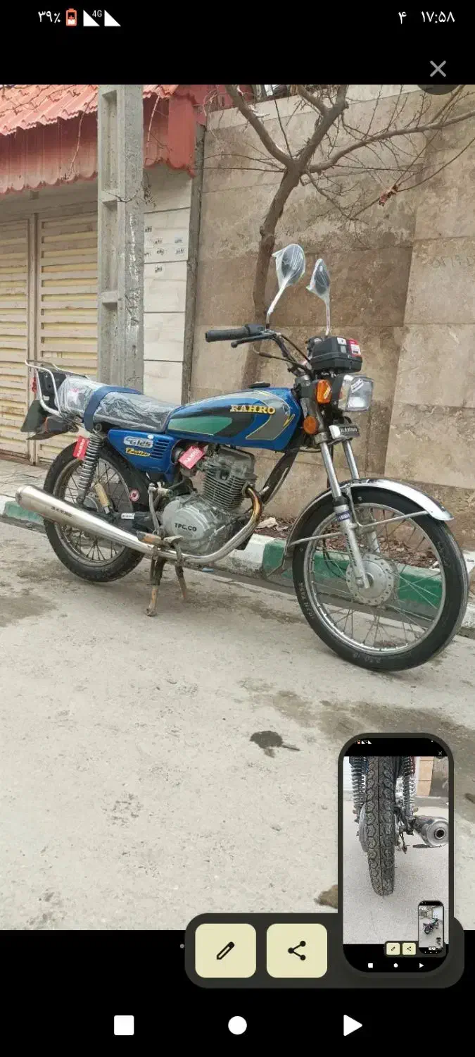 هندا رهرو 89|موتورسیکلت|مشهد, ایثارگران|دیوار