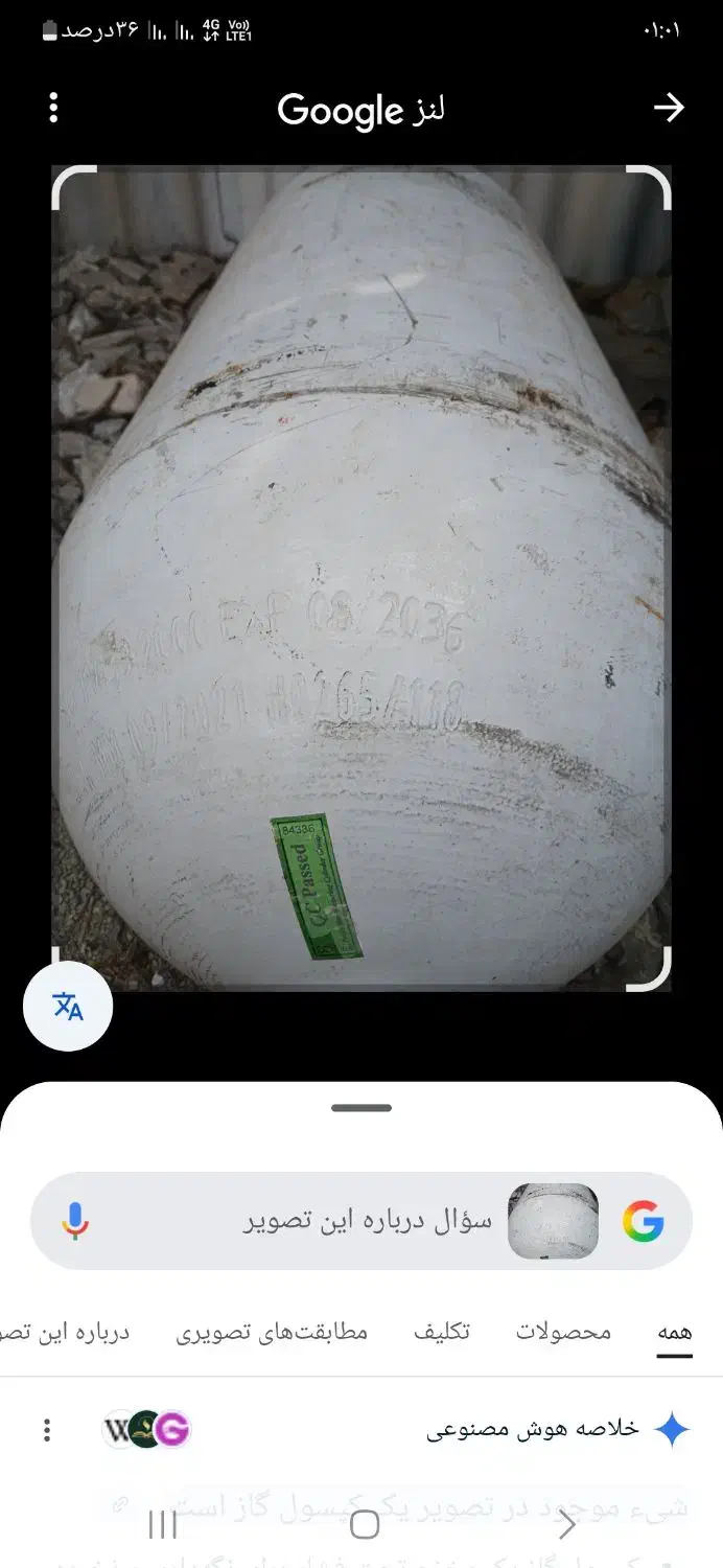 گاز سی ان جی|قطعات یدکی و لوازم جانبی|تهران, شهرک زینبیه|دیوار