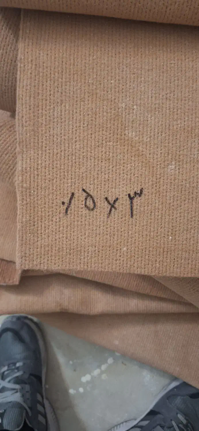 موکت|موکت|تبریز, |دیوار