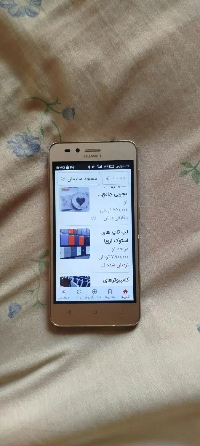 هواویy3llدرحد نو|موبایل|مسجد سلیمان, |دیوار