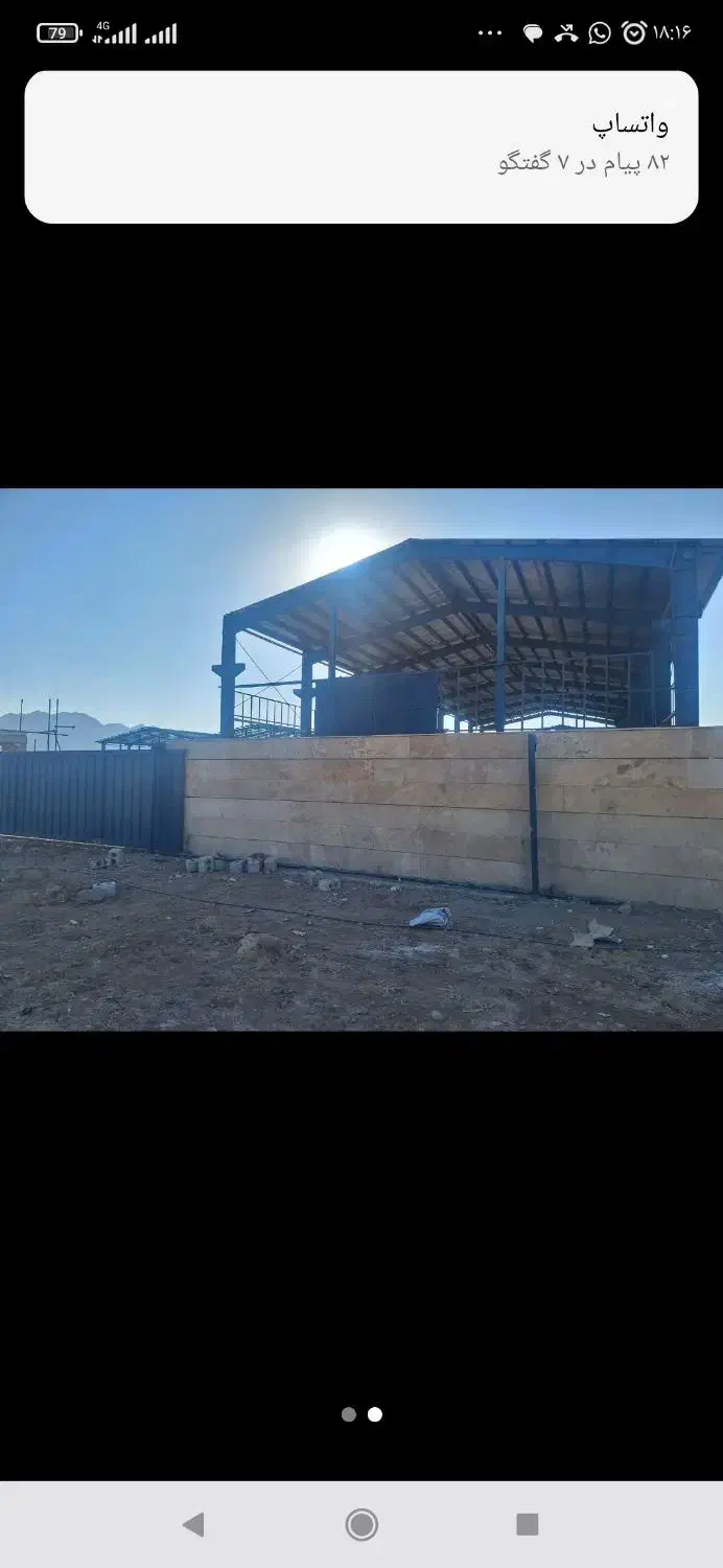 سوله ۲۷۰۰متری شهرضا|فروش دفتر صنعتی، کشاورزی، تجاری|دهاقان, |دیوار