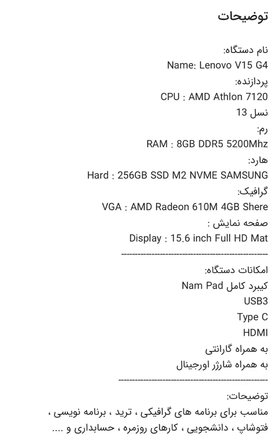 لپ تاپ لنونو|رایانه همراه|تهران, شهرک چیتگر|دیوار