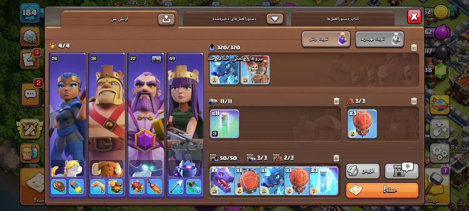 کلش تان 17|کنسول، بازی ویدئویی و آنلاین|قم, باجک دو|دیوار