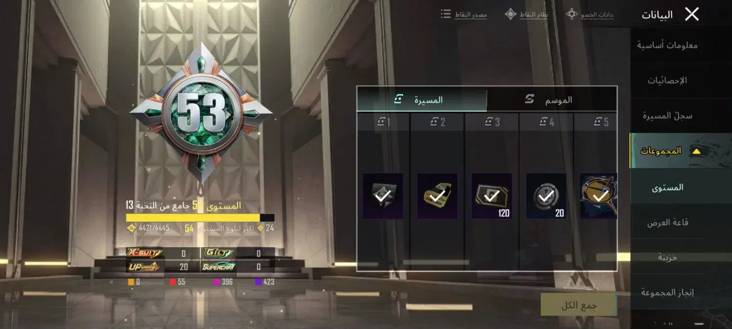 اکانت لول ۷۴|کنسول، بازی ویدئویی و آنلاین|کارون, |دیوار