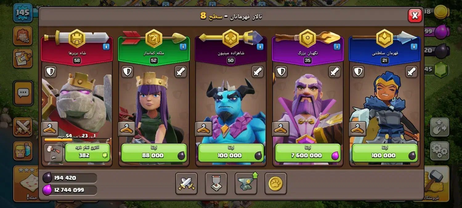 اکانت کلش|کنسول، بازی ویدئویی و آنلاین|مشهد, خرمشهر|دیوار