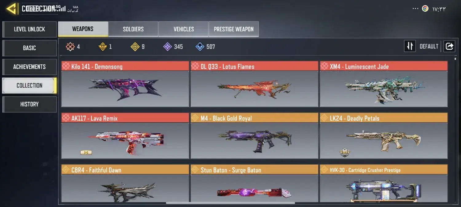 کالاف موبایل|کنسول، بازی ویدئویی و آنلاین|سنندج, |دیوار