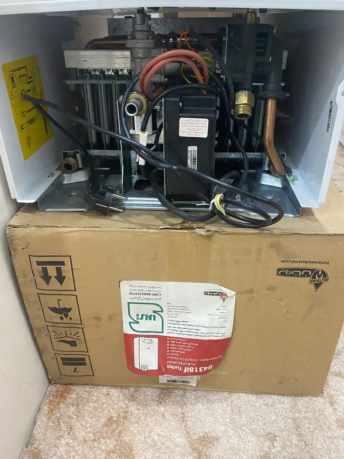 فروش ابگرمکن بوتان گازی فن دار مدل 4318|آبگرمکن، پکیج، شوفاژ|عسلویه, |دیوار