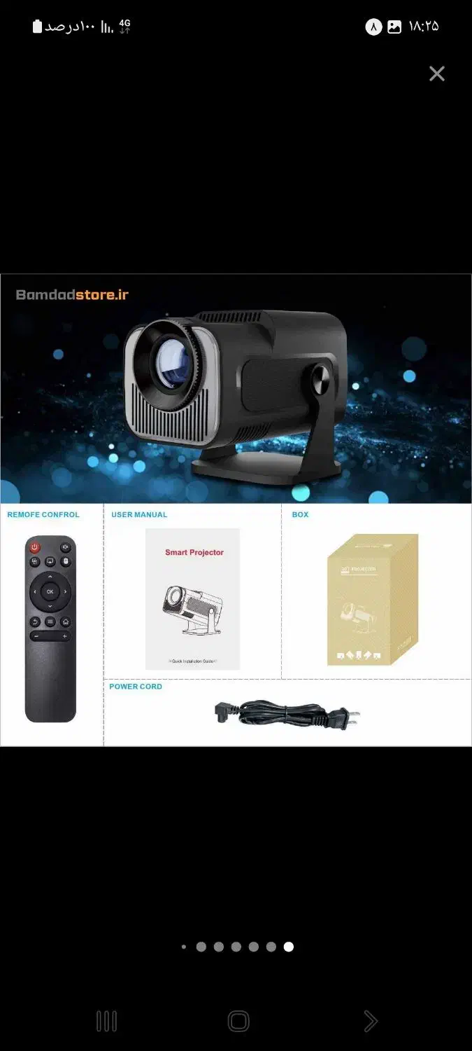 ویدیو پرژوکتور|تلویزیون و پروژکتور|فلاورجان, |دیوار