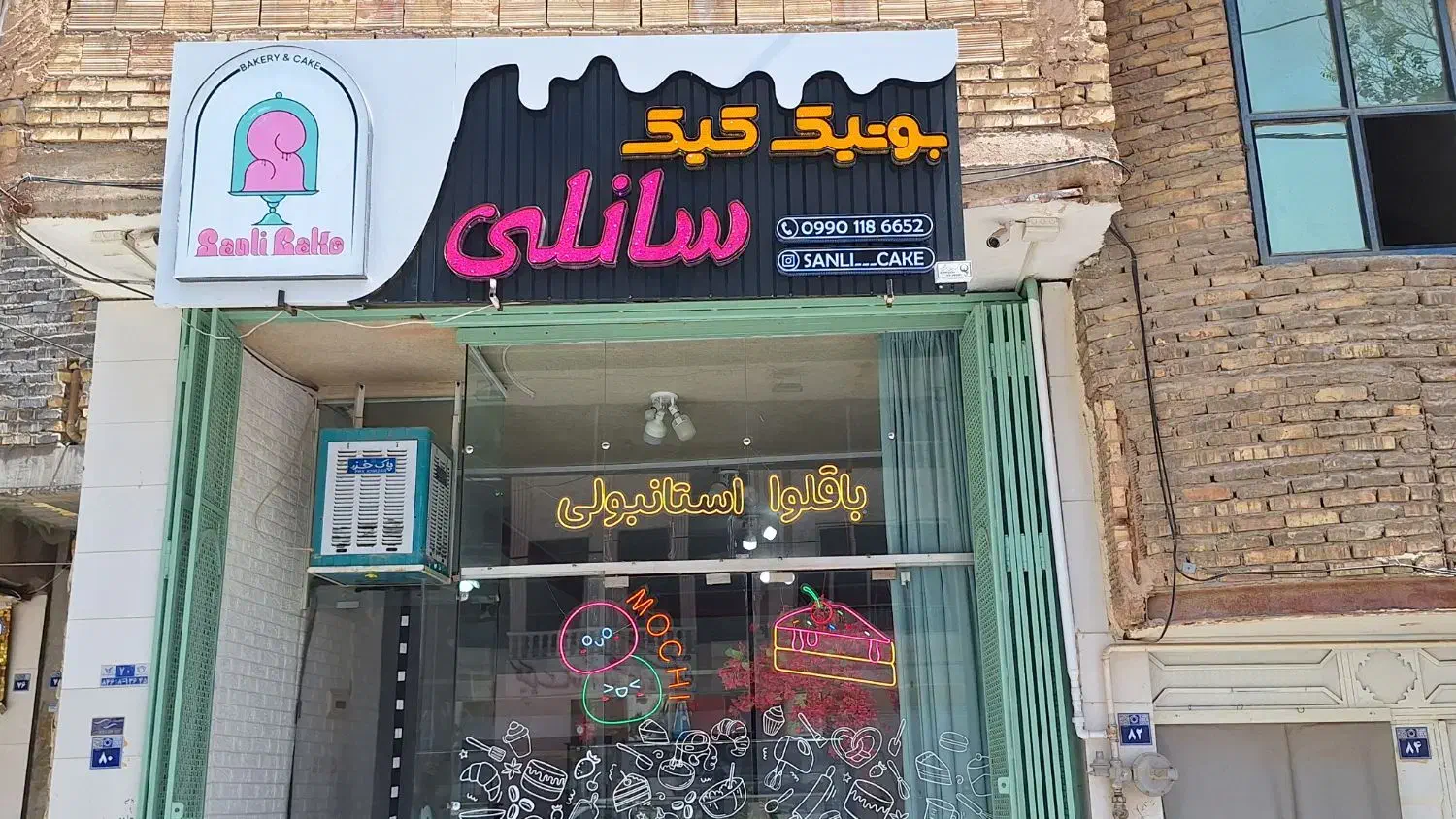 تابلو سازی|خدمات پیشه و مهارت|قهدریجان, |دیوار