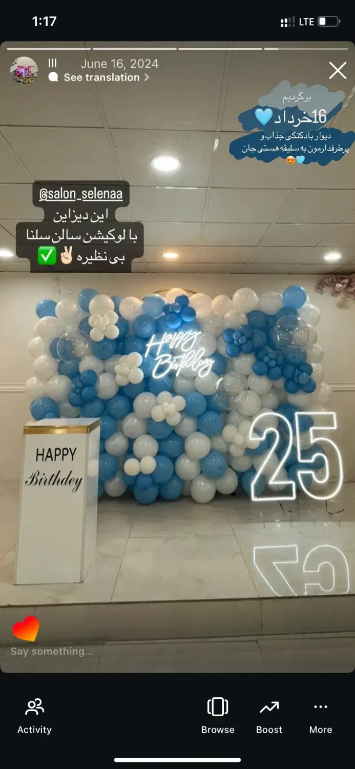 تشریفات جشن تولد و دورهمی و نامزدی|خدمات پذیرایی، مراسم|اهواز, نیوساید|دیوار