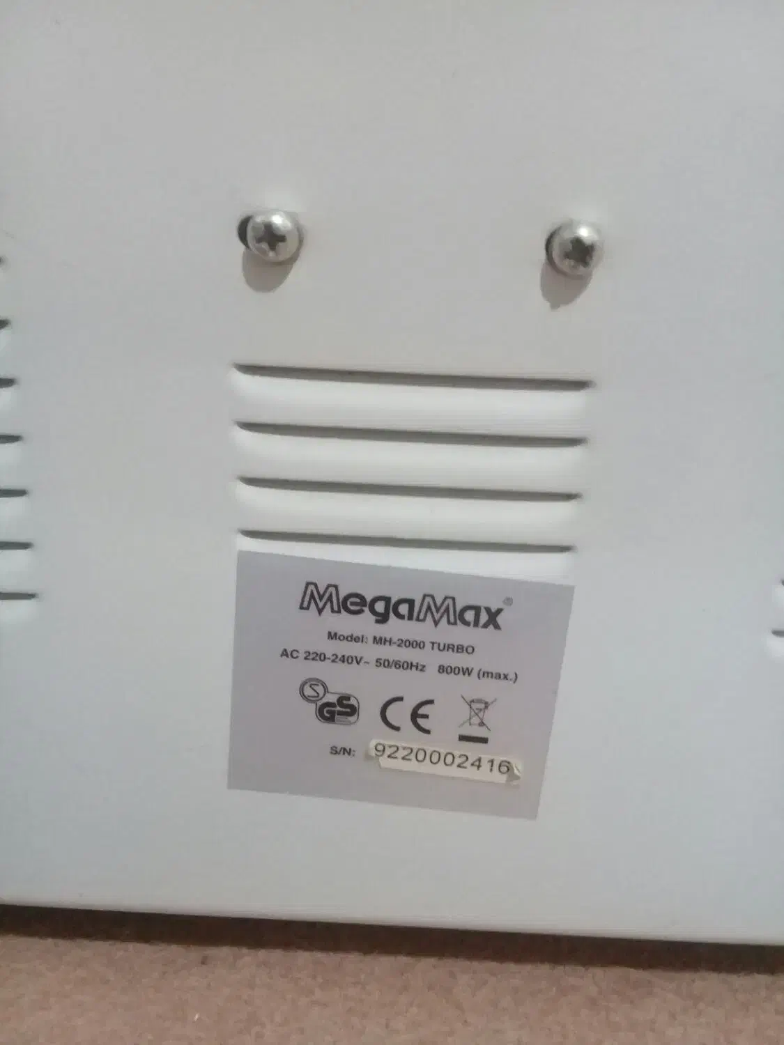 هیتر برقی فن داره.|بخاری، هیتر، شومینه|خرمآباد, |دیوار