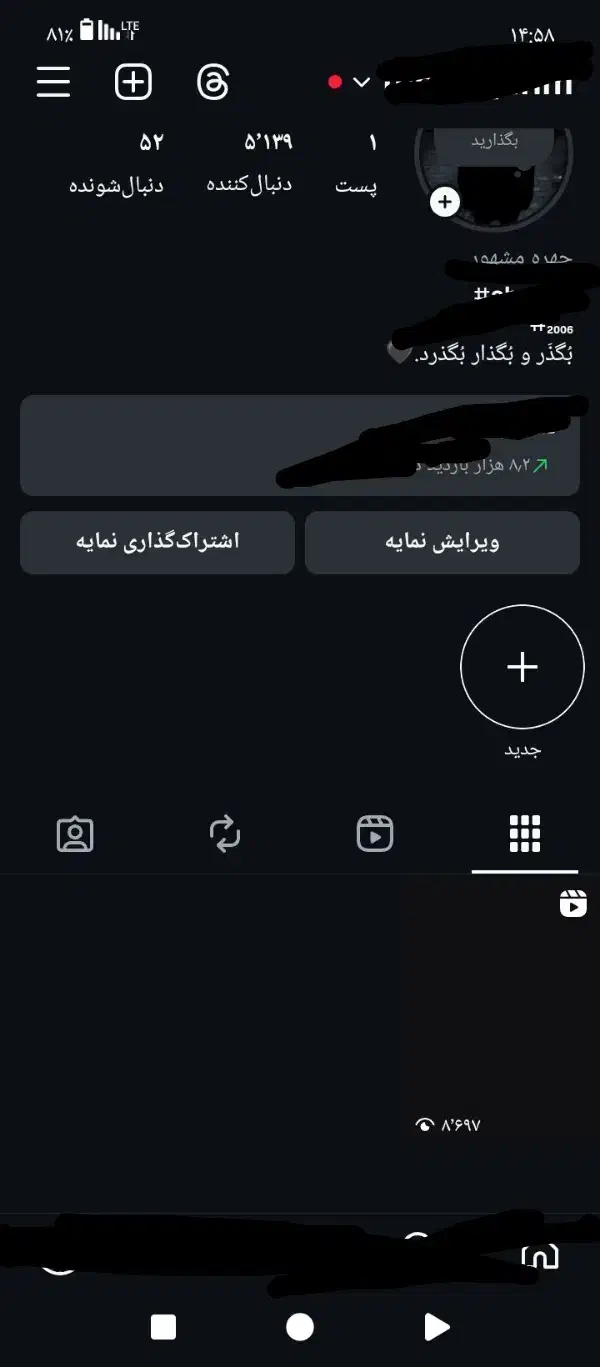 پیج اینستا ۵کا|لوازم جانبی موبایل و تبلت|تهران, الهیه|دیوار