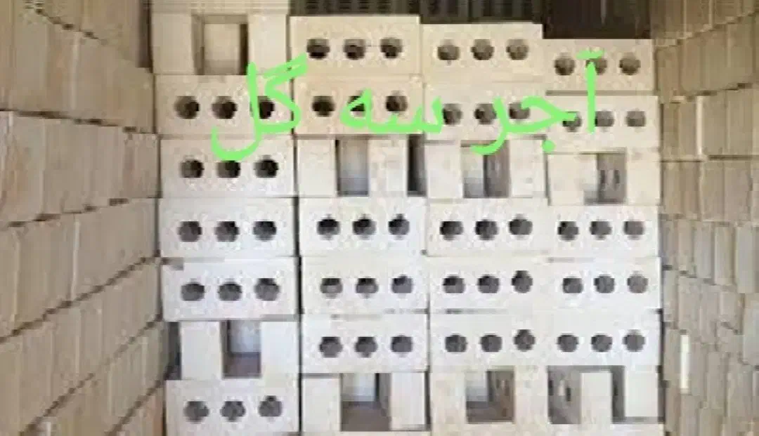 مصالح ساختمانی|مصالح و تجهیزات ساختمان|تکاب, |دیوار