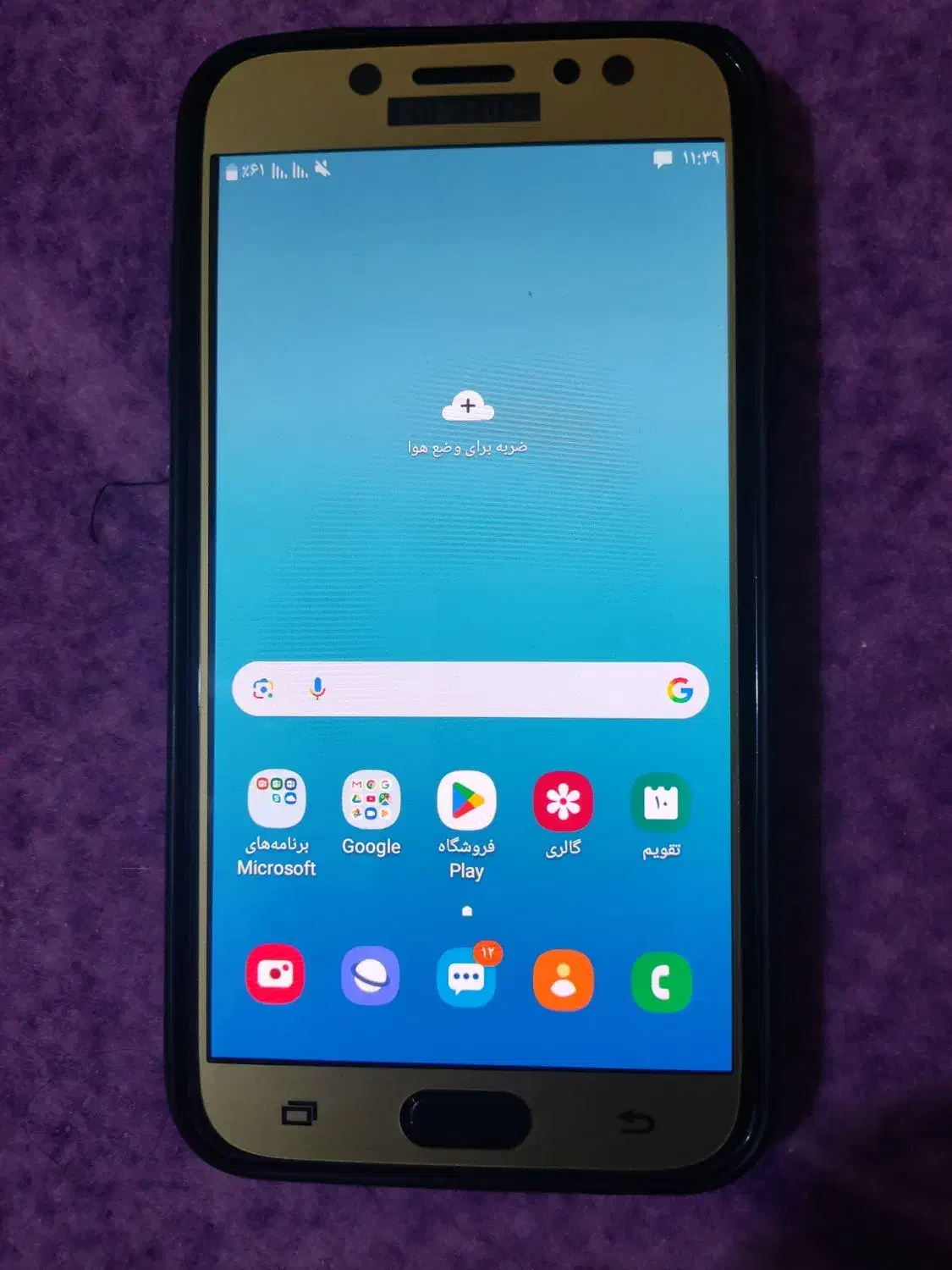 j7 core|موبایل|اصفهان, کوی سپاهان|دیوار